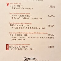 紅花別館 - カレーメニュー