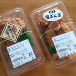 炎 - 料理写真:購入した品