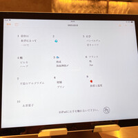 アルゴリズム - 