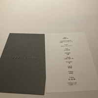 レスピラシオン - 
