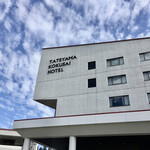 Tateyama Kokusai Hoteru - 