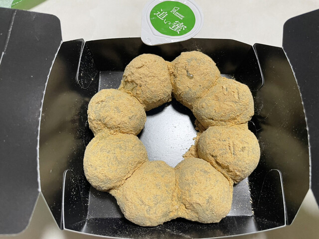 ミスタードーナツ 白河ショップ - 新白河（レストラン）の写真