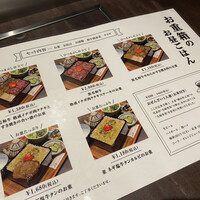焼肉 きたん 法善寺 - 
