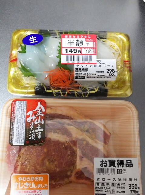 いとく弘前東店 &ndash; 撫牛子の食事処｜弘前市末広の飲食店