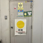 九〇萬 - 廃墟な入り口が素敵♡