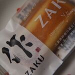 もんいまぁじゅ - 