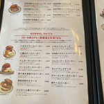 KAKUMEI Burger & cafe - 