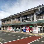 道の駅 神話の里 白うさぎ - 道の駅の外観