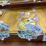 もりちゃんのパン屋さん - 