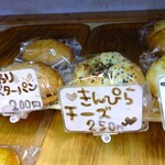 もりちゃんのパン屋さん - 