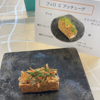 クイントカント - 