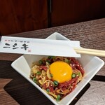 Sumibi Wagyuu Ittou Yakiniku Nishiki - 