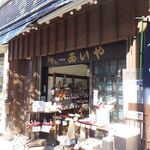駄菓子のあいや - 
