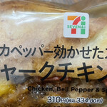 セブンイレブン - 料理写真: