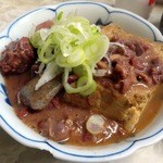 一平 - （2013.2）煮込み