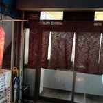 一平 - （2013.2）