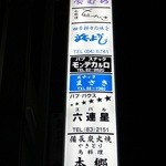 角一 - （2013.2）華麗なるラインナップ