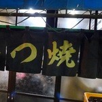 角一 - （2013.2）