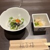 ふぐ料理 百福 池下店
