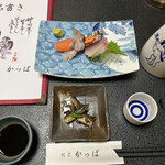 割烹 かっぱ - 
