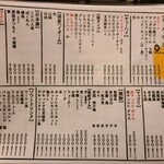 炭火焼肉ホルモン うらら - 