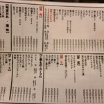 炭火焼肉ホルモン うらら - 