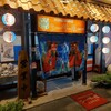 シーサー屋ヨロン店 - 