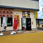 かき小屋 広田湾 - 