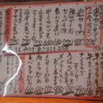 くつろぎ亭ひこべえ  - 