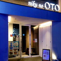 niku no OTO - 