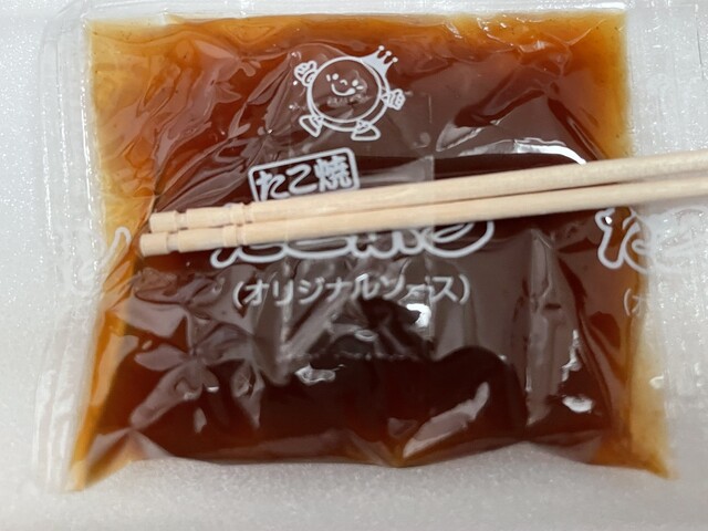 あじまん コメリ上山店 - かみのやま温泉（たい焼き・大判焼き）の写真