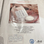 焼肉ホルモン 風土. - MENU