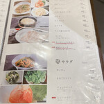 焼肉ホルモン 風土. - MENU