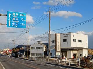 Sobadokoro Matsuura - 青い道路看板の下くらいに、お店があります。