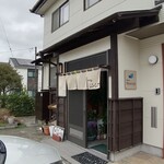 那智が丘カフェ シンシア - カフェシンシア