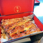 Unagi Kappou Minatoya - 