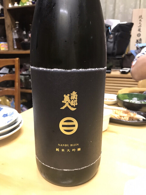 南部美人 - 斗米（その他）の写真