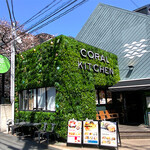 CORAL KITCHEN at garden - 