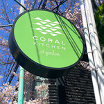 CORAL KITCHEN at garden - 