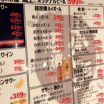 焼肉ホルモン 風土. - 