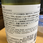 アサヒヤワインセラー - 