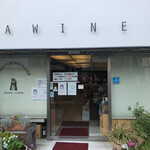 アサヒヤワインセラー - 