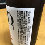 アサヒヤワインセラー - 