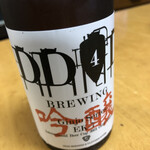 アサヒヤワインセラー - 