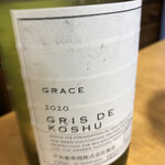 アサヒヤワインセラー - 
