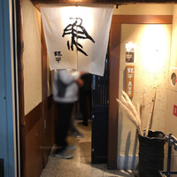 銀平 北新地店 - 外観