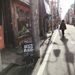 ナユタベーカリー - 