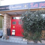 Lａ ｐａｔｉｎａ - 