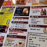 木村屋本店 - 