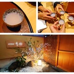 日本料理 寺田 - 